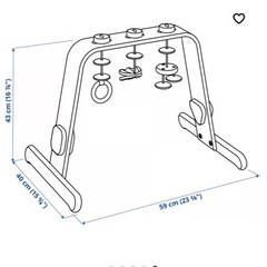 IKEA  メリー　ジム　赤ちゃん　の画像