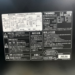 【ツインバード】【電子レンジ】★2022年製　クリーニング済み/6ヶ月保証付き【管理番号12411】横の画像