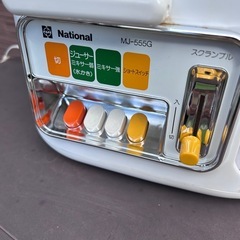 激レア❗️ National MJ-555A ジューサー・ミキサーの画像