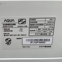 【RKGSE-384】特価！アクア/7kg/全自動洗濯機/AQW-S7E2/中古/2023年製/店頭引取推奨商品/弊社近隣配達も可の画像