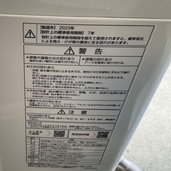 【RKGSE-384】特価！アクア/7kg/全自動洗濯機/AQW-S7E2/中古/2023年製/店頭引取推奨商品/弊社近隣配達も可の画像