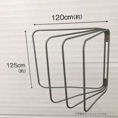 【ジャングルジャングル岸和田店】オールステンレス布団干し　 南大阪 岸和田 貝塚市 泉佐野市 高石市 泉大津市 和泉市 忠岡町 熊取町の画像