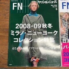 【本日引取可】ファッション専門誌・文化服装学院教科書大量＋掃除機＆ゴミ箱セット ※千駄ヶ谷の画像