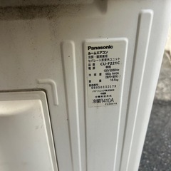 Panasonic♢﻿主に6畳♢﻿スマートフォン対応の画像