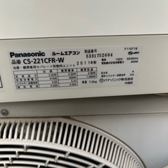 Panasonic♢﻿主に6畳♢﻿スマートフォン対応の画像