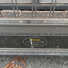 ガスストーブ　都市ガス　動作未確認　R-1220CMSIII-402の画像