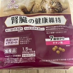 ペットライン　腎臓の健康維持　キャットフード　7歳頃からの画像