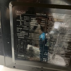 電子レンジ ヤマダセレクト ymw17hl6k 2023年製 その他多数出品中✨️の画像