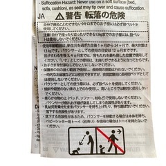 ベビービョルン　バウンサー　イス　グレー　乳幼児用　　の画像