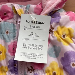 アウター　90サイズの画像