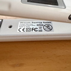 超音波赤外線 トリートメントヘアアイロンの画像