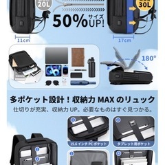 ビジネスリュック　の画像