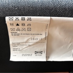 IKEA クイーンサイズ　ファブリック×すのこベッドフレーム　TUFJORD  チャコールグレーの画像