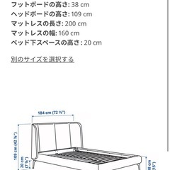 IKEA クイーンサイズ　ファブリック×すのこベッドフレーム　TUFJORD  チャコールグレーの画像