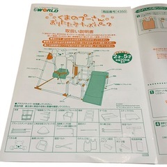 くまのプーさん　ジャングルジム　ブランコ・鉄棒付きの画像