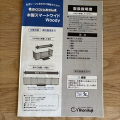 おくだけとおせんば　ベビーサークルの画像