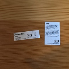 IKEA ダイニングチェア2脚 オーク材　　の画像