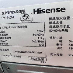 🟧洗濯機番号60 Hisense 2021年製 4.5kg 大阪市内配達無料 設置動作確認込み 保管場所での引取は値引きしますの画像