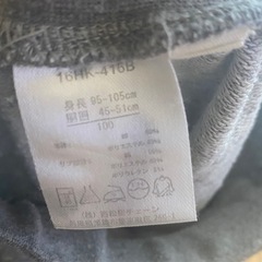 【100】子供服　長ズボン　女の子の画像