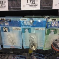 スクーターなどのライトバルブの画像