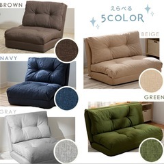 ローソファ　の画像