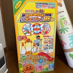 アンパンマン カンタン折りたたみ　ブランコパークDXの画像