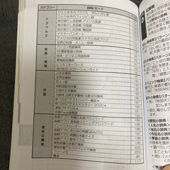 CASIO EX-word XD-SF6300 電子辞書　完品　美品　ブラックの画像