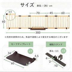 おくだけとおせんば　ベビーサークルの画像