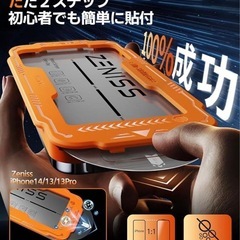 新品❤️ GLASS iPhone 17 Pro Max 用 強化ガラスの画像