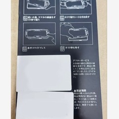 新品❤️ GLASS iPhone 17 Pro Max 用 強化ガラスの画像