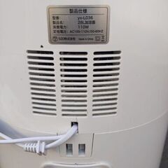 ミスト加湿器の画像