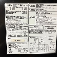 電子レンジの画像