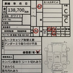ガレージキクザト業販価格コーナー　ボンゴDXの画像