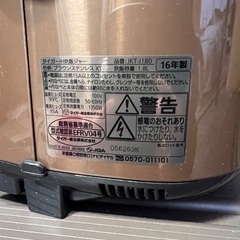 タイガー　IH炊きたて10合炊き炊飯器の画像