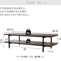 木目　テレビ台の画像