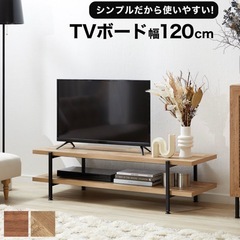 木目　テレビ台の画像