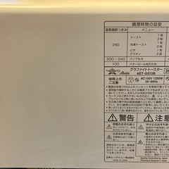 Aladdin アラジン グラファイト グリル＆トースター ホワイト　AET-G13Nの画像