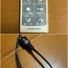 コロナ　GT-2550CL(FH-2550CL)の画像