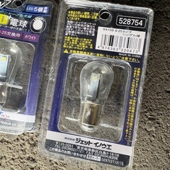 トラック JET INOUE
の画像