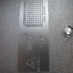 エレファントスツール　リプロ　　の画像