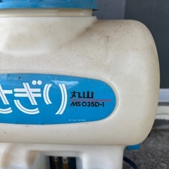 決まりました背負動力噴霧器の画像