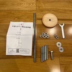 キャットタワー（突っ張り型）  の画像