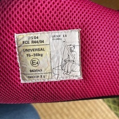 キッズシート(ピンク)の画像