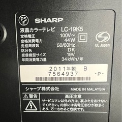【SHARP 液晶カラーテレビ LC-19K5】の画像