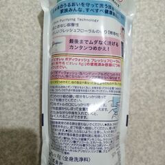 ビオレ　ボディソープ　詰め替え６本の画像