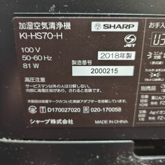 加湿空気清浄機の画像