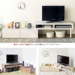 【ホワイトウォッシュ】テレビ台の画像