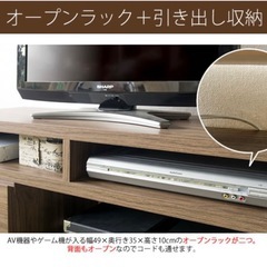 【ホワイトウォッシュ】テレビ台の画像