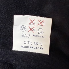 防寒ベストの画像