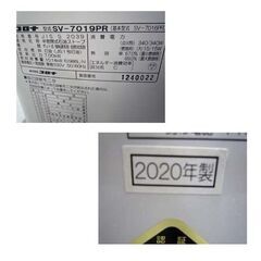 煙突式ストーブ 2020年製 コロナ SV-7019PR 木造～18畳 コンクリート～29畳 暖房 ポット式輻射 CORONA 煙突 暖房 石油ストーブ 煙突ストーブ 苫小牧西店の画像